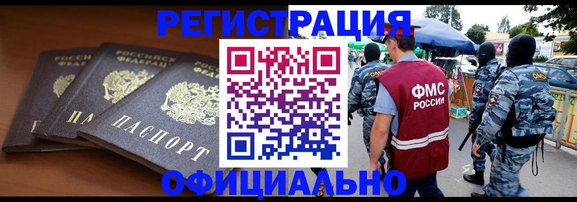 прописка поиск в Ясном